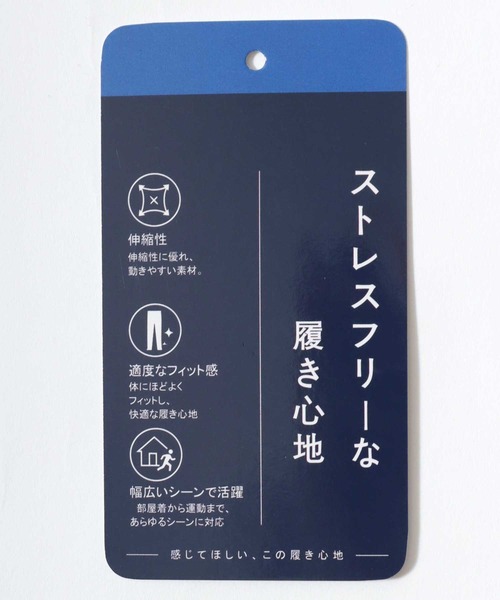 Salong hameu（サロン ハミュー）の「ポンチスウェット スリムジョガーパンツ/無地/サイドライン/メンズ レディース ユニセックス（スウェットパンツ・メンズ・杢グレー/ブラック/グレー系その他/ブラック系その他・LL/L/M/S）」の18枚目の写真