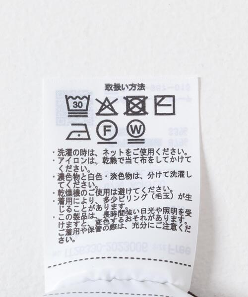 ITEMS URBANRESEARCH（アイテムズ アーバンリサーチ）の「ソフトタッチラグランニット（ニット/セーター・レディース・ブラウン/レッド/ネイビー/ベージュ・FREE）」の15枚目の写真