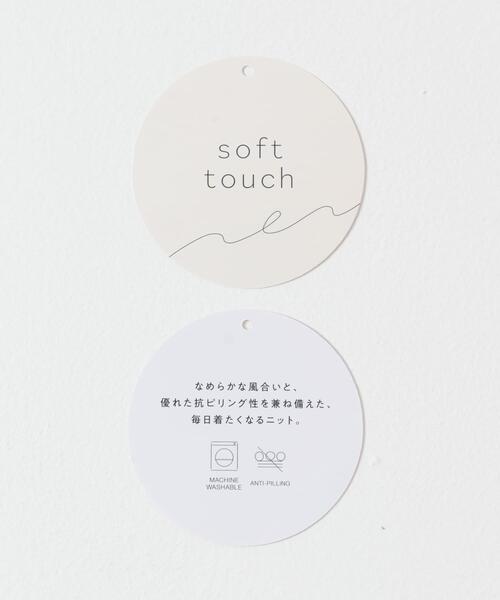 ITEMS URBANRESEARCH（アイテムズ アーバンリサーチ）の「ソフトタッチラグランニット（ニット/セーター・レディース・ブラウン/レッド/ネイビー/ベージュ・FREE）」の16枚目の写真