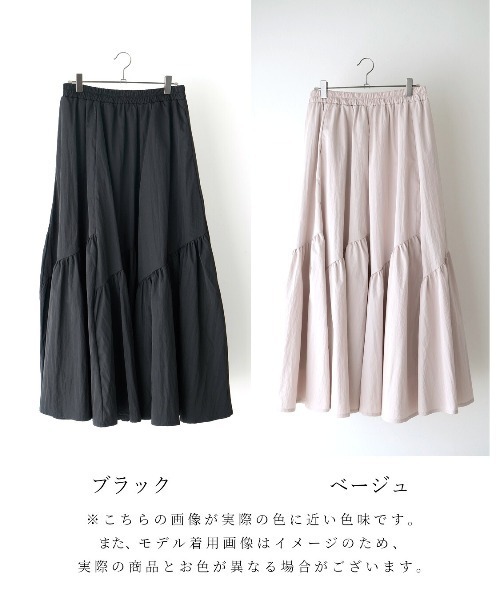 Ehre style（エーレスタイル）の「大人にちょうどいい甘さティアードスカート（スカート・レディース・ブラック/アイボリー・FREE）」の16枚目の写真