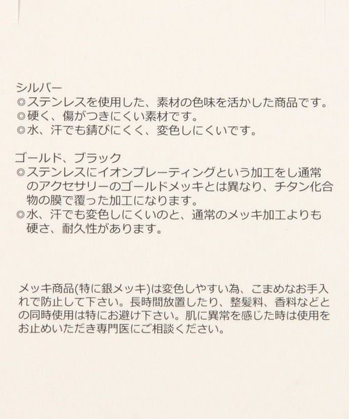 GLOBAL WORK(グローバルワーク)の「ステンレスBOXチェーンロング/ネックレス/1056212(ネックレス・レディース・ゴールド/シルバー・FREE)」の6枚目の写真