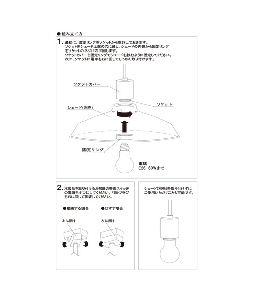 BRID（ブリッド）の「.［パーツ販売］ブリッド ジェネラル ソケット / BRID GENERAL SOCKET［PORCELAIN］（照明・レディース・ホワイト/ブラック/グリーン/グレー/ネイビー/キャメル・FREE）」の7枚目の写真