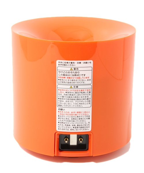 廃盤品プラスマイナスゼロ加湿器 オレンジ アロマポット付き 廃盤品