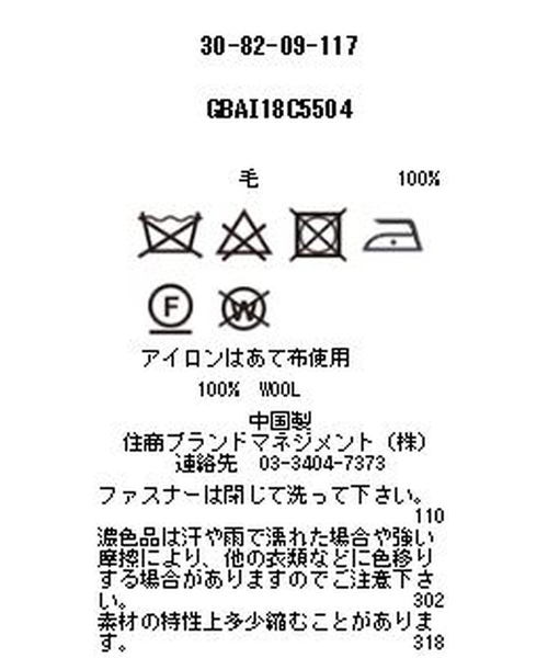 NARACAMICIE（ナラカミーチェ）の「【スーツセットアップ対応】圧縮スムース9分丈パンツ（スーツパンツ・レディース・ネイビー/グレー・SMALL/MEDIUM/LARGE）」の7枚目の写真
