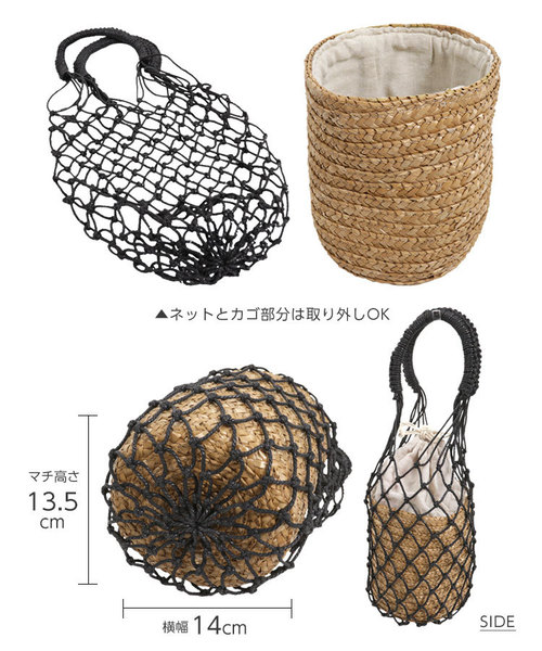 KOBE LETTUCE（コウベレタス）の「フィッシュネットバケツ型カゴバッグ（かごバッグ・レディース・ベージュ系その他/ブラック/オフホワイト・FREE）」の12枚目の写真