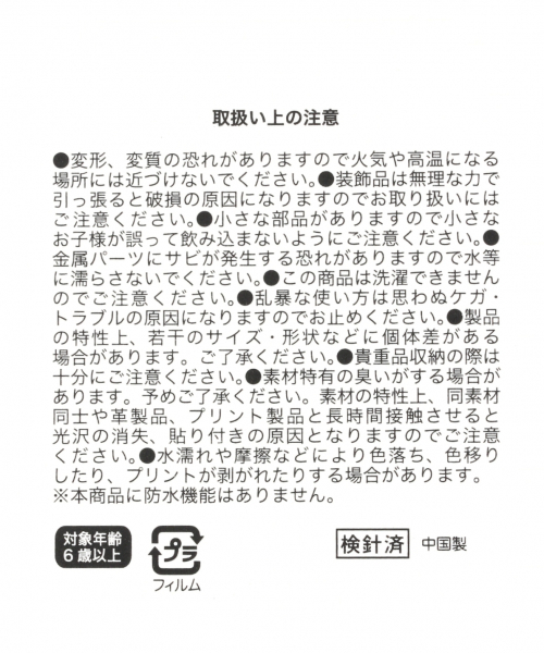 GLOBAL WORK（グローバルワーク）の「PVCウォレット【G.W.G.G.】/837262（ポーチ・メンズ・ブラック/ピンク/ブルー/その他1・FREE）」の6枚目の写真