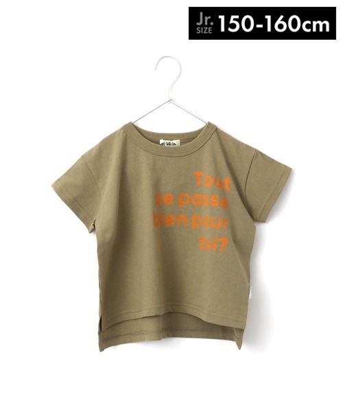 セール リンクコーデ ビッグシルエットロゴｔシャツ 150 160cm Tシャツ カットソー Make Your Day メイクユアデイ のファッション通販 Zozotown