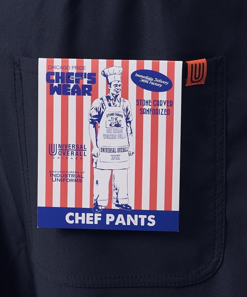 UNIVERSAL OVERALL(ユニバーサルオーバーオール)の「【UNIVERSAL OVERALL】 POLYESTER TWILL CHEF PANTS(その他パンツ・メンズ・ブラック/モカ/グレー・LARGE/SMALL/MEDIUM)」の15枚目の写真