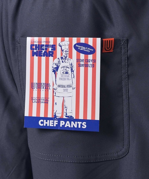UNIVERSAL OVERALL(ユニバーサルオーバーオール)の「【UNIVERSAL OVERALL】 POLYESTER TWILL CHEF PANTS(その他パンツ・メンズ・ブラック/モカ/グレー・LARGE/SMALL/MEDIUM)」の9枚目の写真