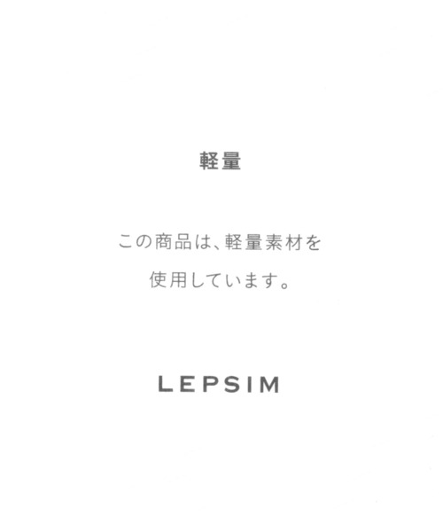 LEPSIM（レプシィム）の「軽量２ＷＡＹ ＢＡＧ　 948700（ショルダーバッグ・レディース・ライトグレー/ブラック/グリーン/キャメル/アイボリー・ONE SIZE）」の9枚目の写真