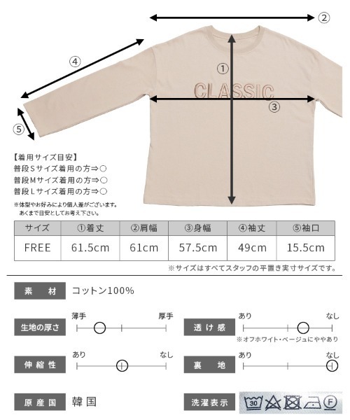 reca（レカ）の「立体ロゴ刺繍ロングスリーブTシャツ（Tシャツ/カットソー・レディース・チャコール/ブラック/オフホワイト/ベージュ・FREE）」の11枚目の写真