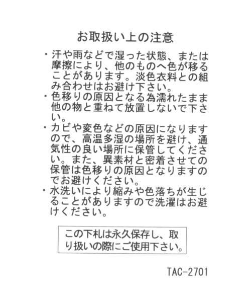 niko and...（ニコアンド）の「ツイルボディバッグ（ボディバッグ/ウエストポーチ・メンズ・ブラック/オリーブ・0）」の12枚目の写真