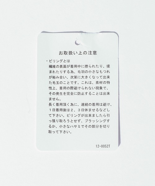 HARE（ハレ）の「スカシアミガラニットカーデ(HARE)（カーディガン/ボレロ・メンズ・ブラック/ブラウン/エメラルド・FREE）」の8枚目の写真