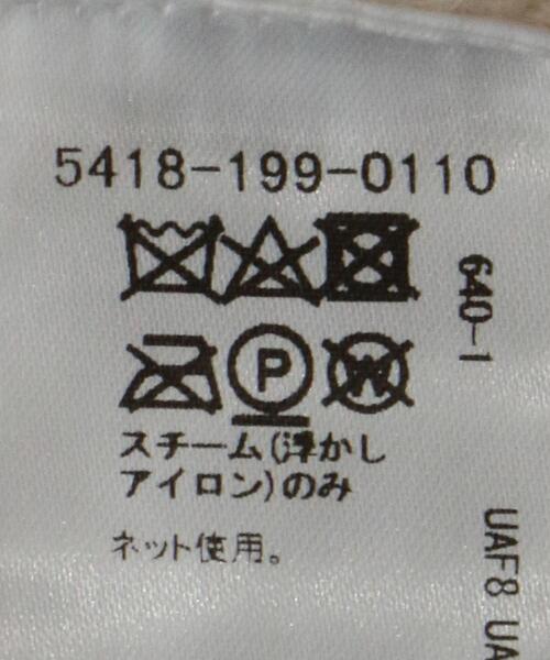ASTRAET(アストラット)の「<ASTRAET(アストラット)>W/N 3G ケーブル ハイネック ノースリーブニット(ベスト・レディース・ダークグレー/ナチュラル/ライトピンク・FREE)」の17枚目の写真