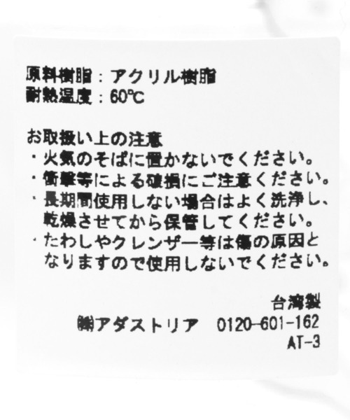 niko and（ニコアンド）の「【11ぴきのねこ】コラボタンブラー/容量