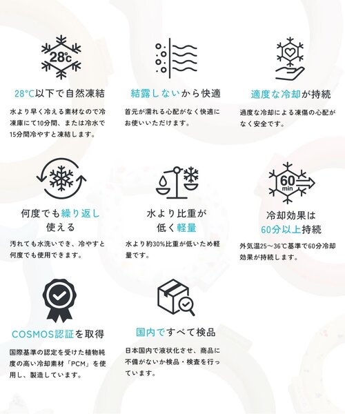 algy（アルジー）の「ALGY ICE RING Mサイズ（アウトドアグッズ・レディース・ベージュ/ラベンダー/ミント/サックスブルー・MEDIUM）」の7枚目の写真