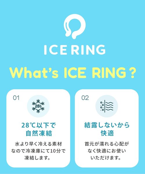 algy（アルジー）の「ALGY ICE RING Mサイズ（アウトドアグッズ・レディース・ベージュ/ラベンダー/ミント/サックスブルー・MEDIUM）」の11枚目の写真