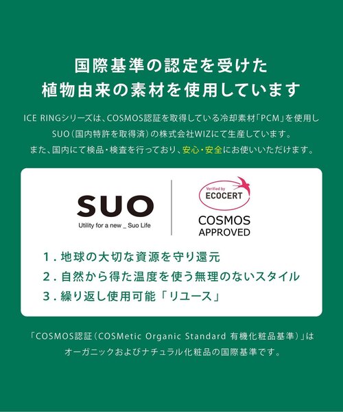 algy（アルジー）の「ALGY ICE RING Mサイズ（アウトドアグッズ・レディース・ベージュ/ラベンダー/ミント/サックスブルー・MEDIUM）」の15枚目の写真