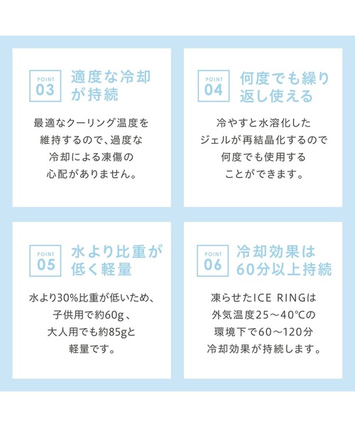 algy（アルジー）の「ALGY ICE RING Mサイズ（アウトドアグッズ・レディース・ベージュ/ラベンダー/ミント/サックスブルー・MEDIUM）」の16枚目の写真