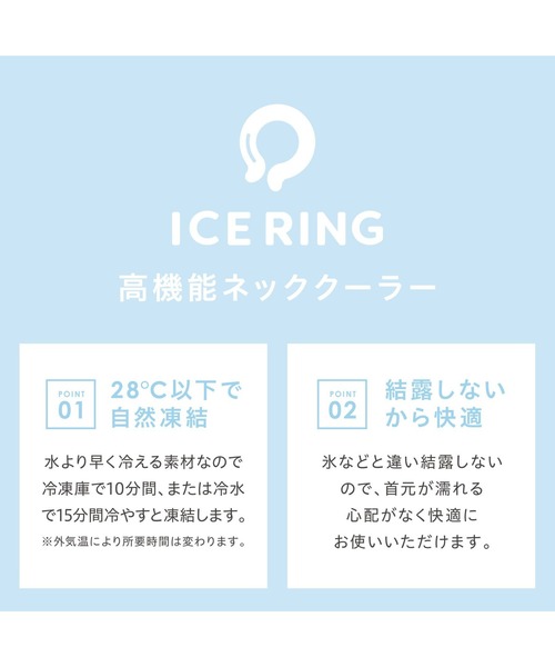 algy（アルジー）の「ALGY ICE RING Mサイズ（アウトドアグッズ・レディース・ベージュ/ラベンダー/ミント/サックスブルー・MEDIUM）」の17枚目の写真