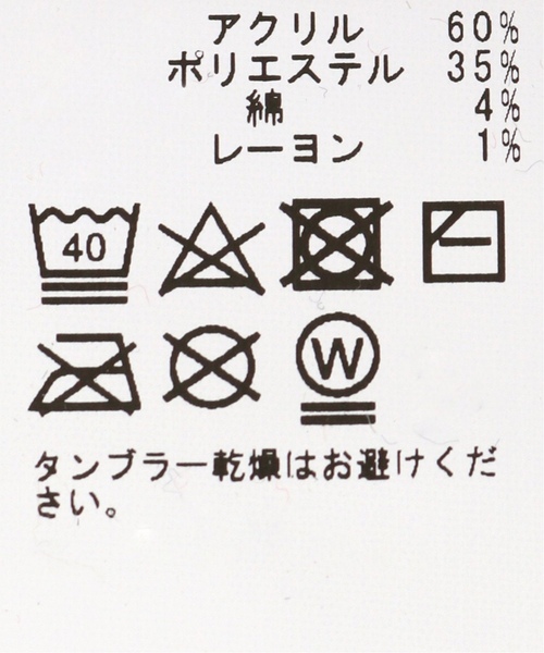 ACME FURNITURE（アクメファニチャー）の「MONTECITO RUG 120x160 モンテシート ラグ（インテリア雑貨・レディース・その他・FREE）」の8枚目の写真