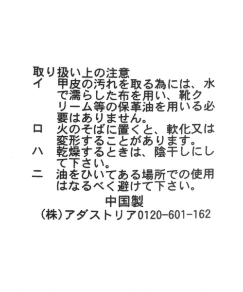 GLOBAL WORK（グローバルワーク）の「ハッスイサイドゴアブーツ/ 169471（ブーツ・キッズ・ブラック・23cm/19cm/21cm/18cm/22cm/20cm）」の13枚目の写真