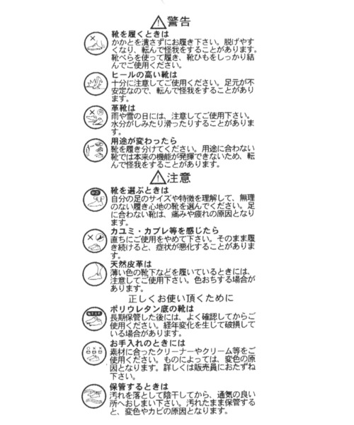 GLOBAL WORK（グローバルワーク）の「ハッスイサイドゴアブーツ/ 169471（ブーツ・キッズ・ブラック・23cm/19cm/21cm/18cm/22cm/20cm）」の14枚目の写真