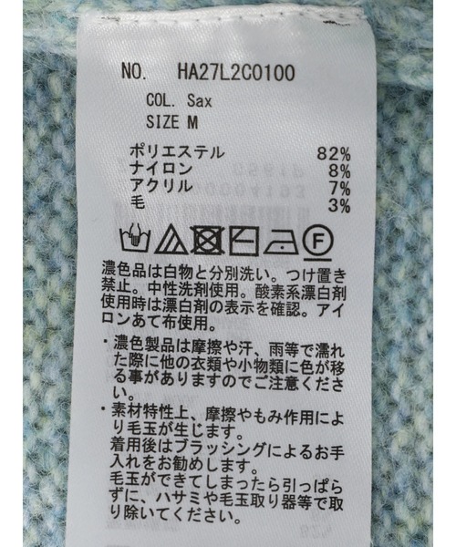 AMERICAN HOLIC（アメリカンホリック）の「カラーMIXモックネックニットプルオーバー（ニット/セーター・レディース・サックスブルー/ピンク/イエロー/ベージュ系その他・M/L）」の9枚目の写真