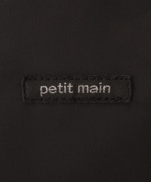 petit main(プティマイン)の「【WEB限定】【リンク】【プティプラ】カラフルキッズリュック【黒】(キッズ)(バックパック/リュック・キッズ・ブラック・FREE)」の9枚目の写真