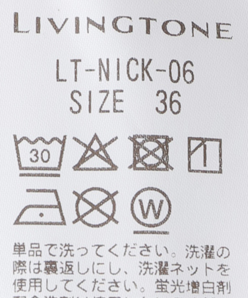 LIVINGTONE（リヴィントーン）の「【LIVINGTONE/リヴィントーン】NICK：パンツ（その他パンツ・レディース・ベージュ・36）」の15枚目の写真
