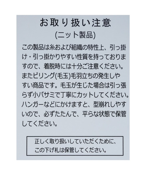 reca(レカ)の「Wフェイスニットコート(ノーカラーコート・レディース・グレー/ベージュ/オートミール/グレー系その他・FREE)」の17枚目の写真