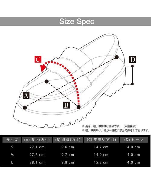 glabella（グラベラ）の「厚底 スクエアトゥ 幅広 コインローファー（ローファー・メンズ・ブラック・L/M/S）」の21枚目の写真
