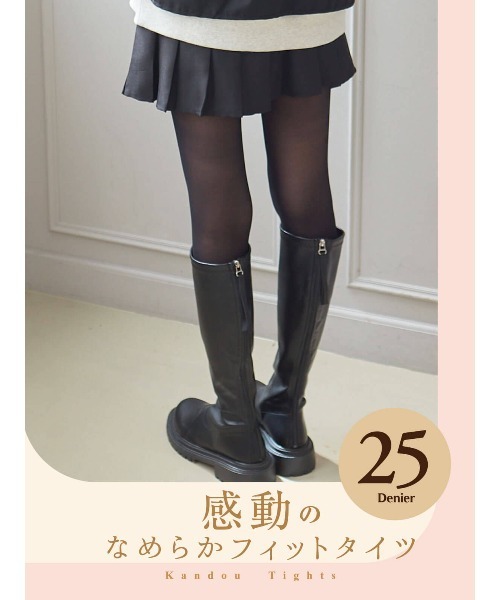 tutuanna(チュチュアンナ)の「25デニール感動のなめらかフィットカラータイツ(タイツ/ストッキング・レディース・その他/ブラック/ベージュ系8・M-L/L-XL)」の4枚目の写真