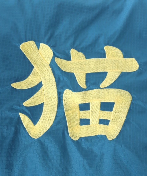 HOUSTON(ヒューストン)の「HOUSTON(ヒューストン)NYLON MARKET BAG/猫刺繍ナイロンマーケットバッグ レディース メンズ ユニセックス(トートバッグ・レディース・オリーブ/ブルー系その他/ピンク/ライトピンク/ダークグリーン/イエロー・FREE)」の19枚目の写真