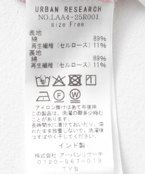 URBAN RESEARCH Sonny Label（アーバンリサーチサニーレーベル）の「コットンプリントマチ切替えフレアスカート（スカート・レディース・ブラック/ピンク・FREE）」の12枚目の写真