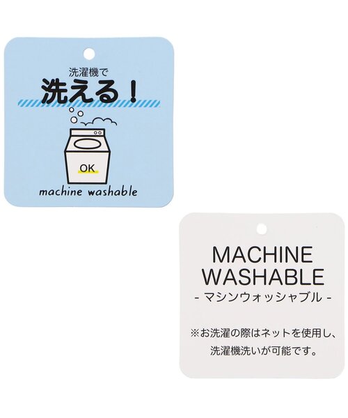 BREEZE（ブリーズ）の「【WEB限定】サマーニットタンクトップ（Tシャツ/カットソー・キッズ・ピンク/グリーン/ブラウン・110/120/80/130/90/100）」の15枚目の写真