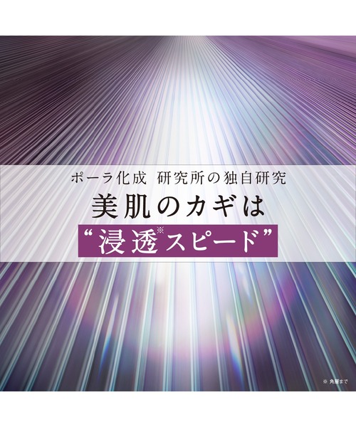 ORBIS（オルビス）の「オルビス ザ リンクルセラム ラージサイズ[医薬部外品]（美容液/オイル/クリーム・レディース・その他・FREE）」の3枚目の写真