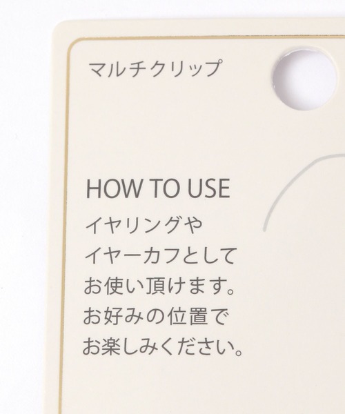 GLOBAL WORK(グローバルワーク)の「マルチイヤリング/602500(イヤリング・レディース・シルバー系その他2/シルバー/ゴールド系その他/シルバー系その他/ゴールド/ゴールド系その他3/ゴールド系その他2・FREE)」の13枚目の写真
