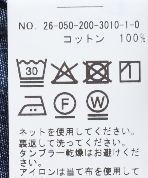 Spick & Span（スピックアンドスパン）の「シャンブレールーズシャツ（シャツ/ブラウス・レディース・スカイブルー/ブルー・FREE）」の13枚目の写真