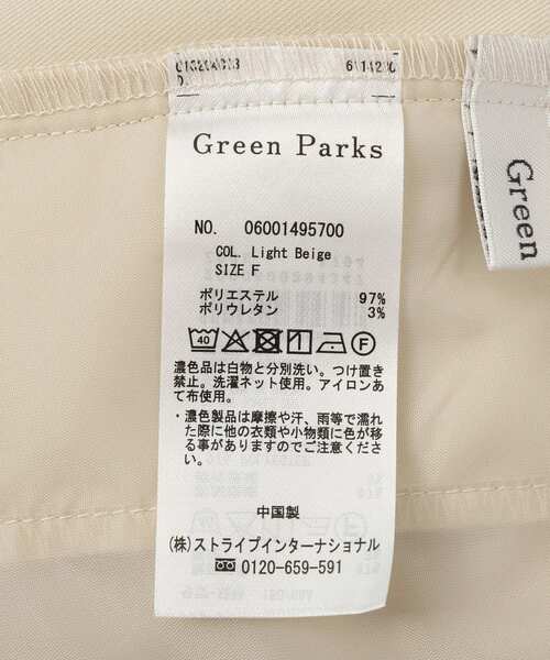 Green Parks(グリーンパークス)の「デザインタックワイドパンツ(スラックス・レディース・グレー/ライトベージュ/ブラック・FREE)」の16枚目の写真