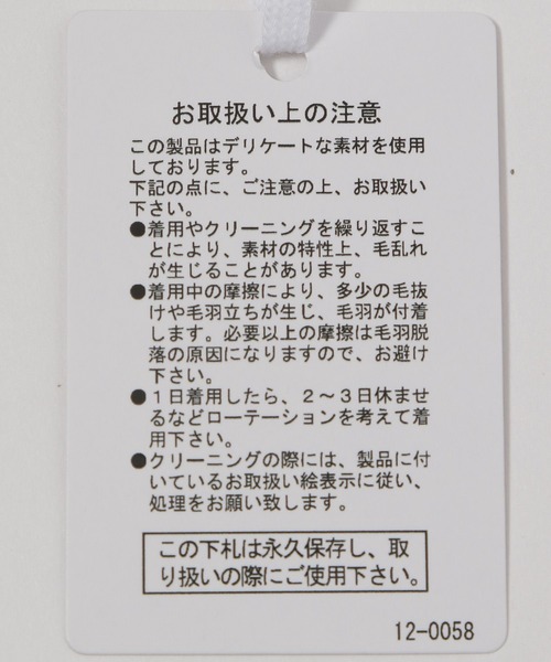 BAYFLOW（ベイフロー）の「[春まで着られる]フェードコーデュロイブルゾン（ブルゾン・レディース・ネイビー/ピンク/アイボリー・FREE）」の12枚目の写真