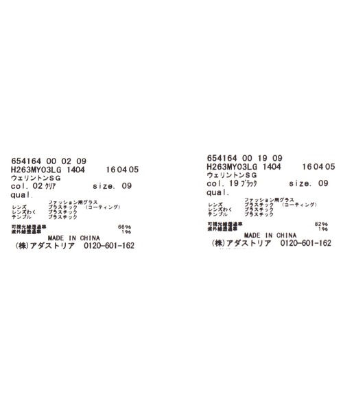 niko and...（ニコアンド）の「ウェリントンサングラス（その他小物・メンズ・その他2/ブラック・FREE）」の11枚目の写真