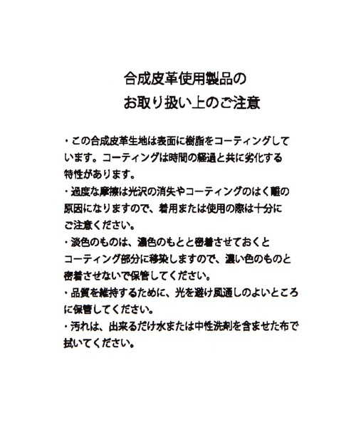 RAGEBLUE(レイジブルー)の「【BAICYCLON by Bagjack】別注/3WAYドロスト巾着ショルダーバッグ(ショルダーバッグ・メンズ・ブラック・FREE)」の11枚目の写真