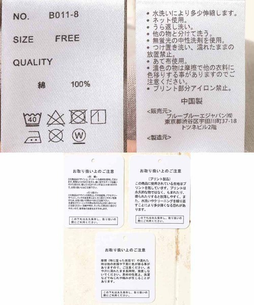 Bleu Bleuet（ブルーブルーエ）の「le petaleヴィンテージdogTシャツ（Tシャツ/カットソー・レディース・ホワイト系その他/ホワイト系その他2/グレー系その他2/グレー系その他・FREE）」の5枚目の写真
