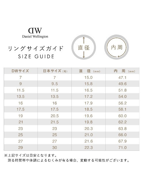 Daniel Wellington（ダニエルウェリントン）の「Flow Ring 8mm ローズゴールド／ゴールド／シルバー（リング・レディース・イエローゴールド/シルバー/ピンクゴールド・50/48/60/58/56/54/52）」の9枚目の写真
