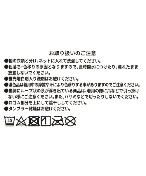 GLOBAL WORK(グローバルワーク)の「アソートレース付け袖/1051001(手袋・レディース・ブラック/ホワイト系8/ホワイト系5・FREE)」の10枚目の写真