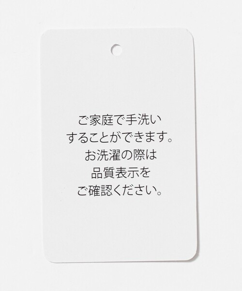 A DAY IN THE LIFE UNITED ARROWS(アデイインザライフユナイテッドアローズ)の「ツイル セミワイドパンツ ‐セットアップ対応・ウォッシャブル‐<A DAY IN THE LIFE>(その他パンツ・レディース・モカ/ネイビー・40/36/38)」の17枚目の写真