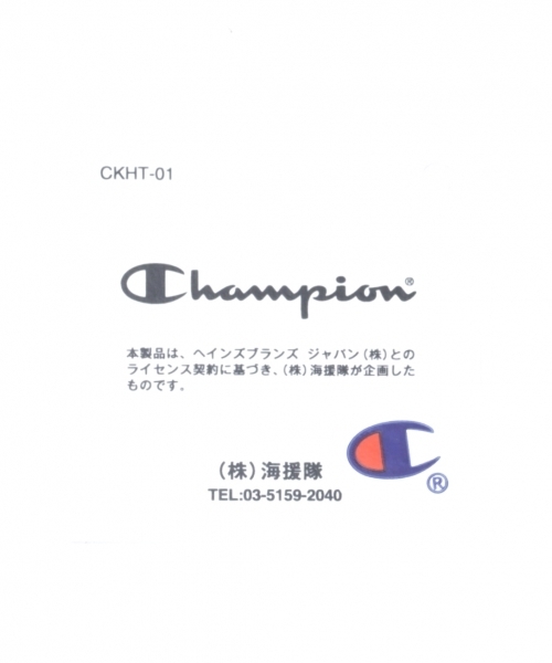 Champion（チャンピオン）の「【Champion/チャンピオン】別注刺繍ベースボールCAP2/736840（キャップ・メンズ・グレー系その他/ブラック/ダークブラウン/ネイビー・FREE）」の15枚目の写真