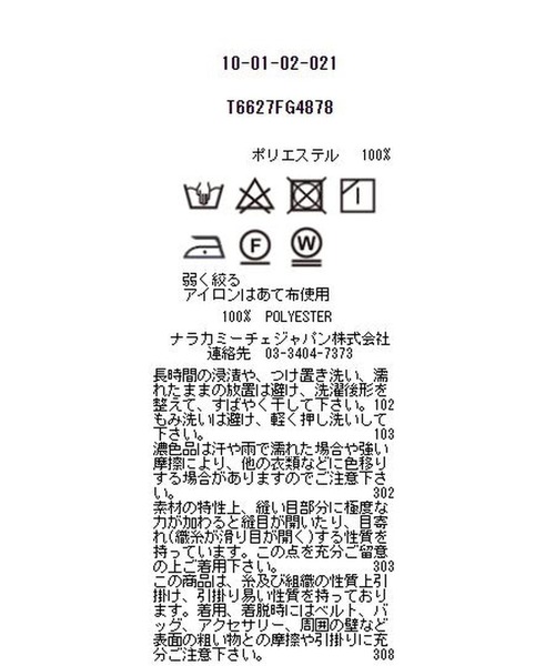 NARACAMICIE(ナラカミーチェ)の「ループジョーゼットプリントフリルブラウス(シャツ/ブラウス・レディース・ホワイト/ネイビー・MEDIUM/SMALL/LARGE)」の8枚目の写真