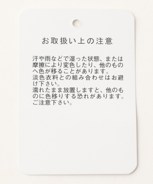 A part by(アパートバイ)の「RyNyフリルエリSTDブラウス 925851(シャツ/ブラウス・レディース・ブラック/オフホワイト/ベージュ系その他・FREE)」の11枚目の写真